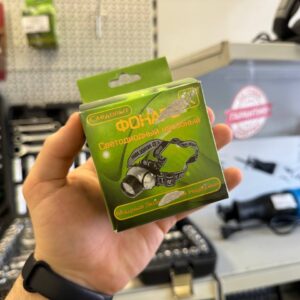 Фонарь Следопыт ST-FLG12/SL-050-14C (3*R3) налобный Фонарь