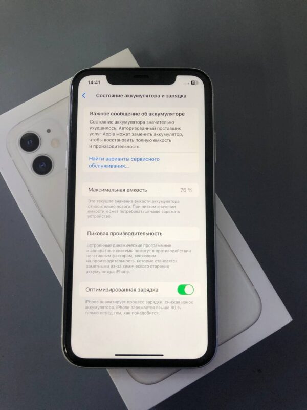 Мобильный телефон Iphone 11  64