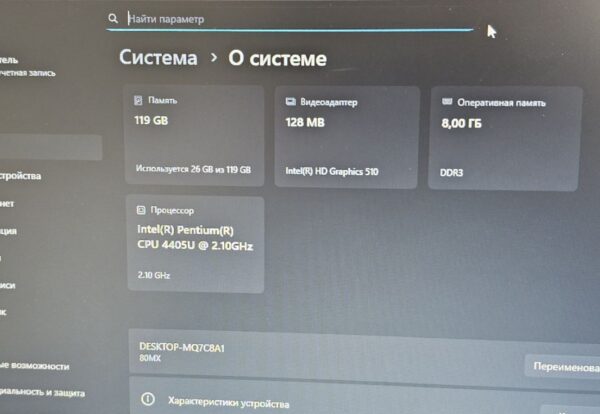 Ноутбук 14" Lenovo Intel 4405U 8OZU 128SSD HD510 (SK)